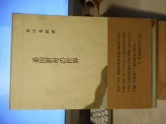 2025年最新】桑田笹舟の人気アイテム - メルカリ