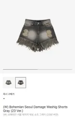 2025年最新】bohemian seoul ショートパンツの人気アイテム