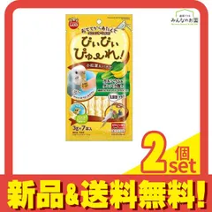 ミニマルランド 小鳥用おやつ ぴぃぴぃぴゅーれ 小松菜&バナナ MB-334 3g× 7本入 2個セット まとめ売り