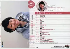 【中古】BBM 36[ヴィーナスショット]：福島千里[陸上短距離]