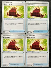 ポケモンカードタフネスマント　4枚のサムネイル