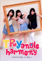 TRYangle harmony/TrySail/トラハモ/CD+DVD セット TRYangle harmony/TrySail/トラハモ/CD+DVD セット
