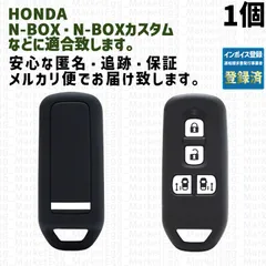 工場直売1個 ホンダ スマートキー キーケース キーカバー ブラック N-BOX NBOX N-BOXカスタム NBOXカスタム エヌボックス JF1 JF2 JF3 JF4