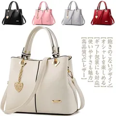 ２WAY ショルダーバッグ ハンドバッグ レディース PUレザー 使いやすい バック 斜めがけ 肩掛けバッグ カバン 自立 軽量 鞄 大容量 おしゃれ 通勤 通学 カジュアル 3RdQ973