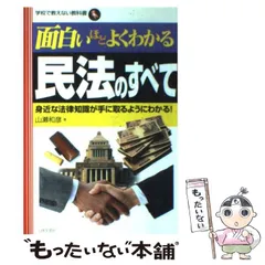 2025年最新】使用済み教科書の人気アイテム - メルカリ