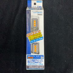 当時物 WAKO ローリングポジション T10 LED ホワイト - メルカリ