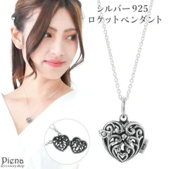 ネックレス レディース シルバー925 ロケットペンダント ハート 開閉 透かし レリーフ 彫刻 模様 抜け感 個性的 オシャレ かわいい 大人可愛い 恋人 記念日 誕生日 プレゼント ギフト メール便送料無料