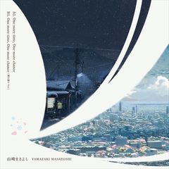 One more time, One more chance / One more time, One more chance（弾き語りVer.）(180グラム重量盤/12インチシングルレコード) 山崎まさよし　新品未使用