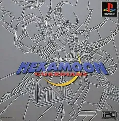 【中古】PSソフト ヘキサムーンガーディアンズ