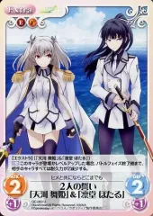 2025年最新】天河舞姫の人気アイテム - メルカリ