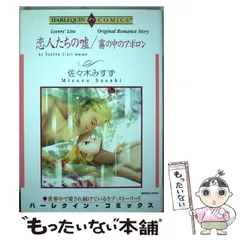 2024年最新】アポロ＆ダフネの人気アイテム - メルカリ