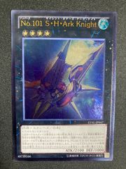 遊戯王 ジャンク・ウォリアー 25thシークレットレア イラスト違い 英語