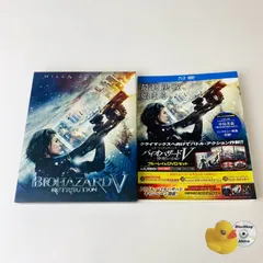 [セル版/帯付] バイオハザードV リトリビューション ブルーレイ&DVDセット〈初回生産限定・2枚組〉BRLL-80249 [G-E]【Blu-ray+DVD】
