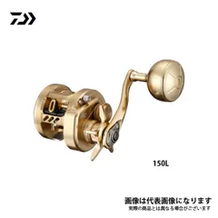 【使用一回！最新モデル！】ダイワ バサラ150 Amazon | ダイワ(DAIWA) リール 21 バサラ IC 150 | ダイワ