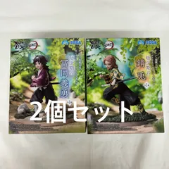 未開封 アニメ「鬼滅の刃」 XrossLinkフィギュア 2個セット “幼少期の冨岡義勇” “幼少期の錆兎” f101