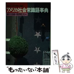 【中古】 速攻英語構文１３０/中央図書/藤井基精 2025年最新】藤井基精の人気アイテム - メルカリ
