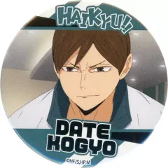 【中古】バッジ・ピンズ 14.二口堅治 「ハイキュー!! 缶ガチャ(54mm) 04.トレーディング場面写缶バッジ (4)青葉城西・伊達工・白鳥沢・角川」