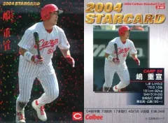 2025年最新】嶋重宣の人気アイテム - メルカリ