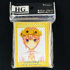 【匿名配送】ブシロード スリーブコレクション ハイグレード  Vol.2965 五等分の花嫁∬ 『中野一花』Part.2