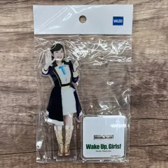 Wake Up, Girls! アクリルスタンド①（青山吉能、他） wake up girlsアクリルスタンドセット - メルカリ
