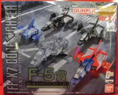 ガンプラ一番くじ2018MG1/100コアファイター 4種セット　F-3賞なし‼️ ガンプラ一番くじ2018MG1/100コアファイター 4種セット F-3賞