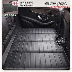 車中泊 ベッド 車中泊 マット 後部座席用 拡張マットレス 段差解消マット 旅行用カーベッド 携帯便利 後部座席用マット ポータブル HlC0716