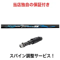 2025年最新】regio formula b+の人気アイテム - メルカリ