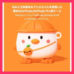 ★売れ筋★ AirPods Pro ケース おしゃれ airpods3 ケース シリコン エアポッズ ケース 韓国 airpods2 ケース キャラクター かわいい エアポッズプロ カバー 第3 第2 世代
