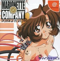 非売品 マリオネットカンパニー A2 ポスター 販促 1999 マイクロ