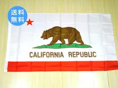 カリフォルニア州旗 大型フラッグ 4号 150cmX90