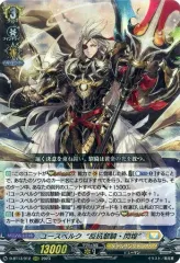 2025年最新】ユースベルク 