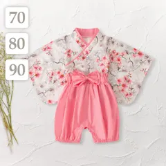 ピンク 70 80 90 〔 ベビー 袴ロンパース 〕 セパレート袴C セパレート セットアップ 子供 ベビー 女の子  出産祝い お宮参り お食い初め 100日祝 百日祝い ハーフバースデー 初節句 ひなまつり ひな祭り 雛まつり 七五三 お正月 着物 和服