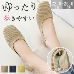 フラットシューズ 歩きやすい レディース メッシュ パンプス スクエアトゥ シューズ スリッポン パンプス 痛くない ローヒール 疲れない カジュアル シューズ ニット 幅広 xisimy01