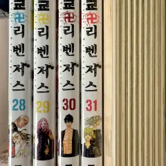 2025年最新】東京リベンジャーズ 28 29 30 31の人気アイテム