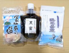 屋我地島の塩 浜比嘉塩 沖縄産原材料十割 黒蜜 国産こだわり 沖縄よいもの  詰め合わせ 沖縄お土産 沖縄旅行