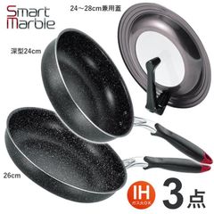 TORERU3 12点セット フライパン 鍋 蓋 ハンドル ニトリ ブラック