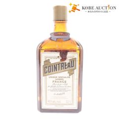 ■ 酒 コアントロー リキュール 古酒 旧ボトル 700ml 40%未開栓 未使用