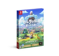 ゼルダの伝説 夢をみる島 ARTBOOK SET -Switch(中古品)