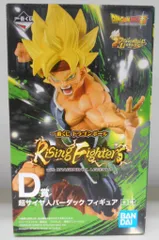 SMSP ドラゴンボール　一番くじ　バーダック　D賞　半券付き ドラゴンボール超 SMSP BWFC バーダック A賞・B賞セット - メルカリ