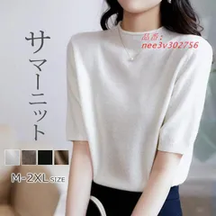 半袖ニット サマーニット ゲージニット Tシャツ カットソー 半袖 丸首 レディ ラウンドネック リブ編み  nee3v302756のサムネイル
