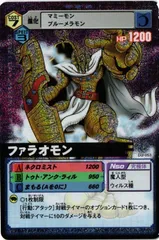 2025年最新】デジモンカードαの人気アイテム - メルカリ