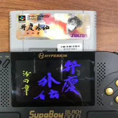 SFCソフト「弁慶外伝」中古動作品１個の出品です。 スーパーファミコンソフト 弁慶外伝 沙の章 箱説付き （内プラ