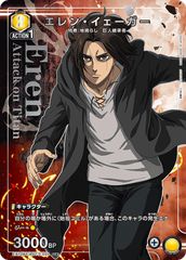 엘렌 예거(U){황}<AOT-2-021> [EX10BT] 유니온 아레나