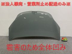 シエンタ MXPC10G ハイブリッド/MXPL10G/MXPL15G 純正 ボンネット/エンジンフード アーバンカーキ 6X3 トヨタ(143311)