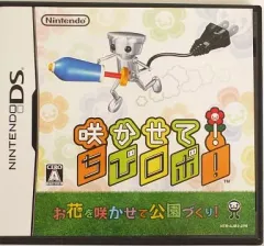 【中古】ニンテンドーDSソフト 咲かせて!ちびロボ!