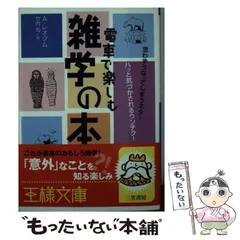 2024年最新】カレンダー 雑学王の人気アイテム - メルカリ