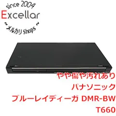 [z479]パナソニック　ディーガ　DMR-BWT660 パナソニック ブルーレイレコーダー DMR-BWT660