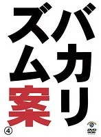 2025年最新】53420の人気アイテム - メルカリ