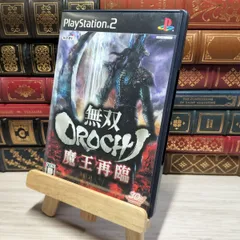 8-1 無双OROCHI 魔王再臨(通常版) PS2 010575