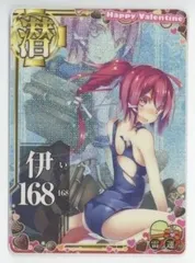 2025年最新】艦これ 伊168 中破の人気アイテム - メルカリ